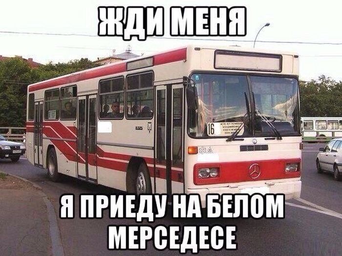 Автомобильный юмор
