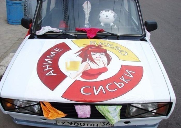 Автомобильный юмор
