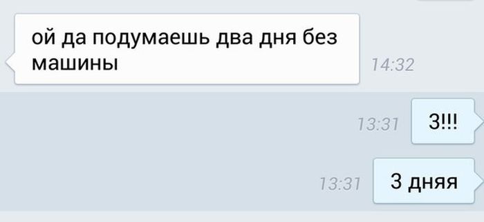 Автомобильный юмор