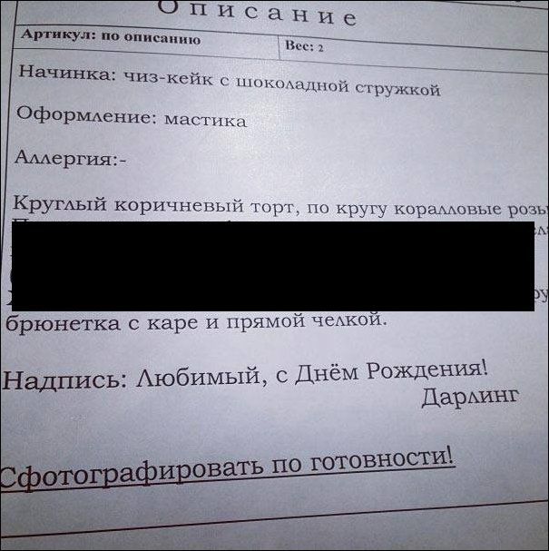 Тортик на заказ (3 фото)
