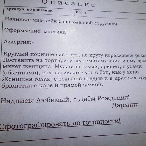 Тортик на заказ