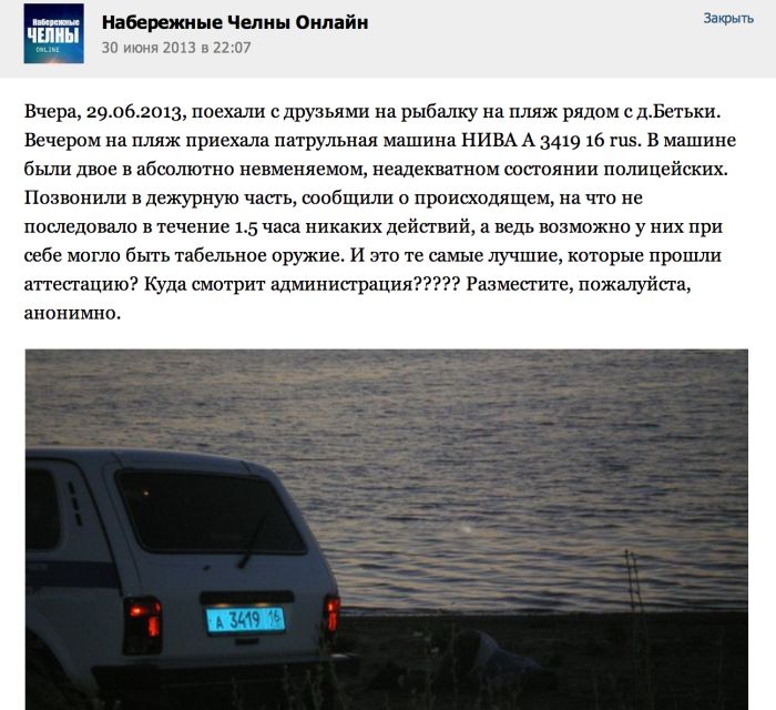 Полиция в Набережных Челнах