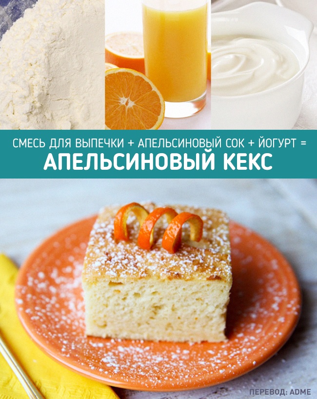 15 чудесных рецептов, в которых всего три ингредиента