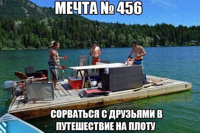 Порция картинок