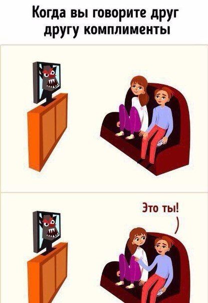 Смешные комиксы
