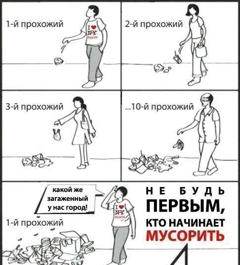 Смешные комиксы
