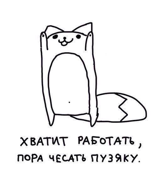 Смешные комиксы