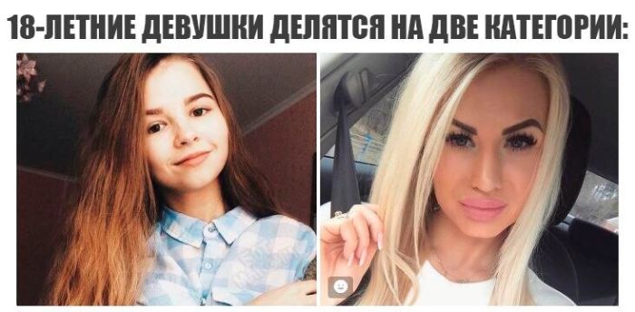 Веселые картинки с подписями