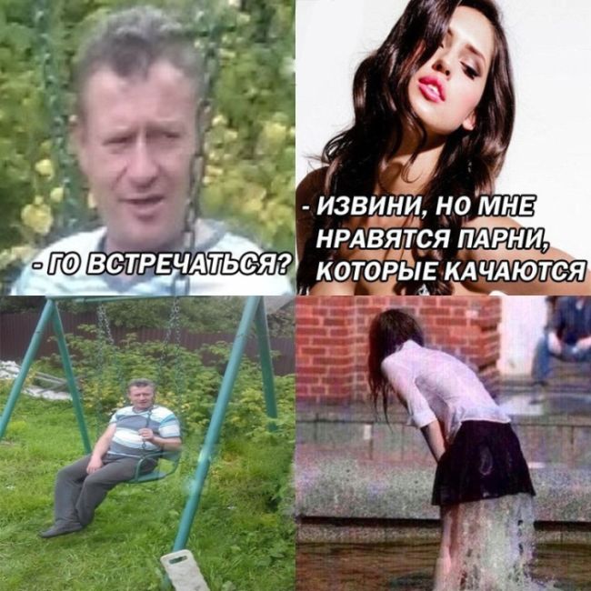 Веселые картинки с подписями