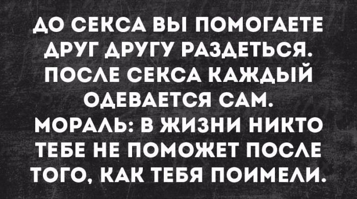 Веселые картинки с подписями