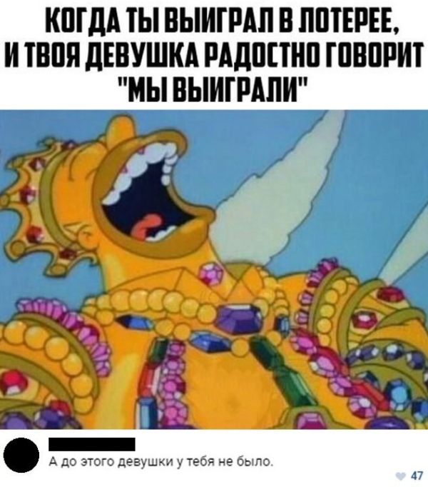Веселые картинки с подписями