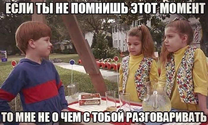 Веселые картинки с подписями