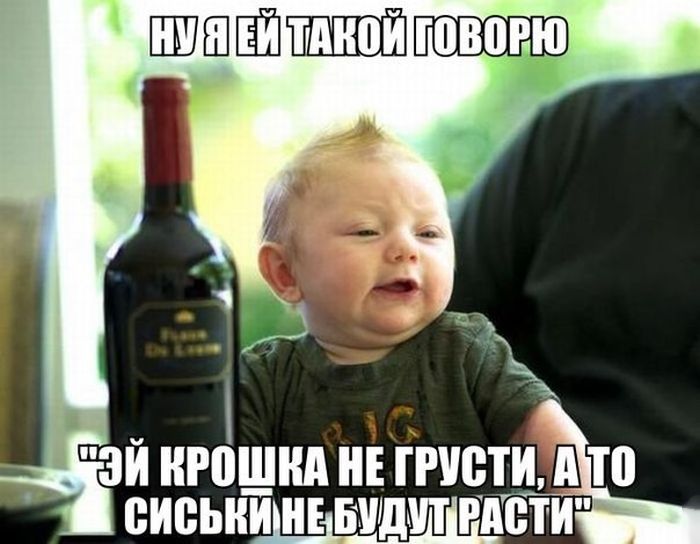 Веселые картинки с подписями