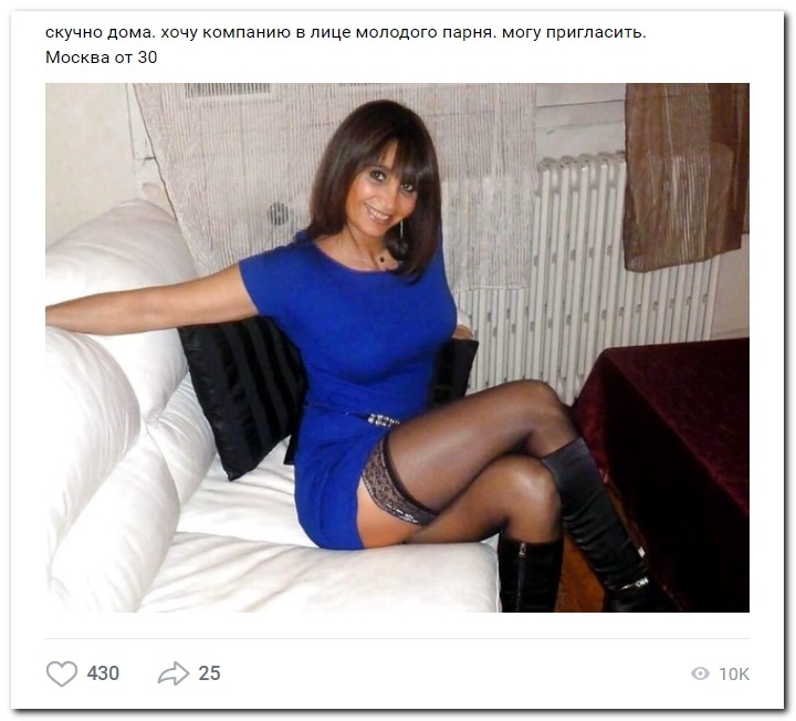 Дамам очень секаса не хватает
