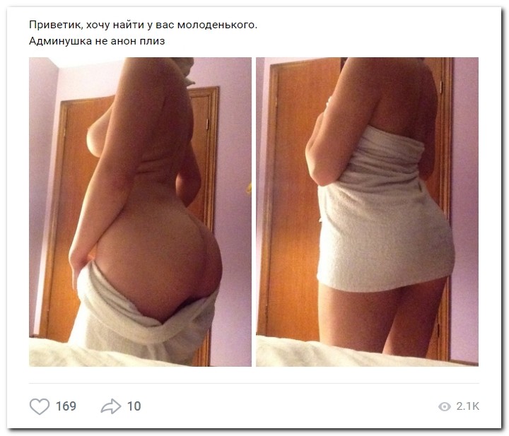 Дамам очень секаса не хватает