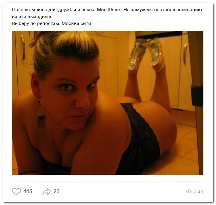 Дамам очень секаса не хватает