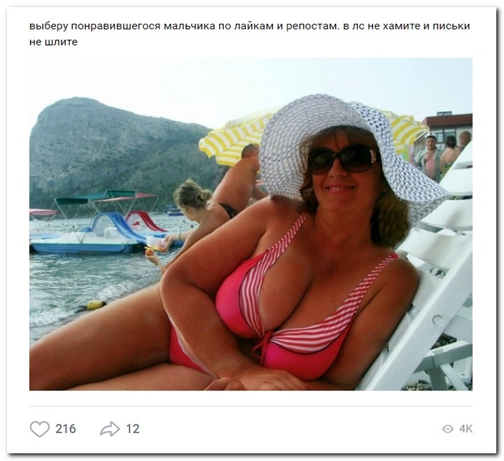 Дамам очень секаса не хватает