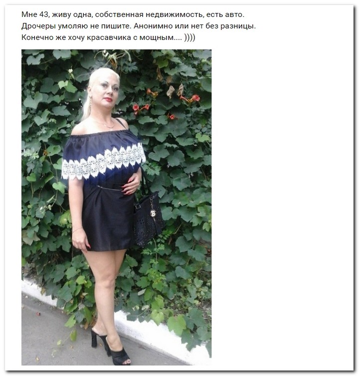 Дамам очень секаса не хватает