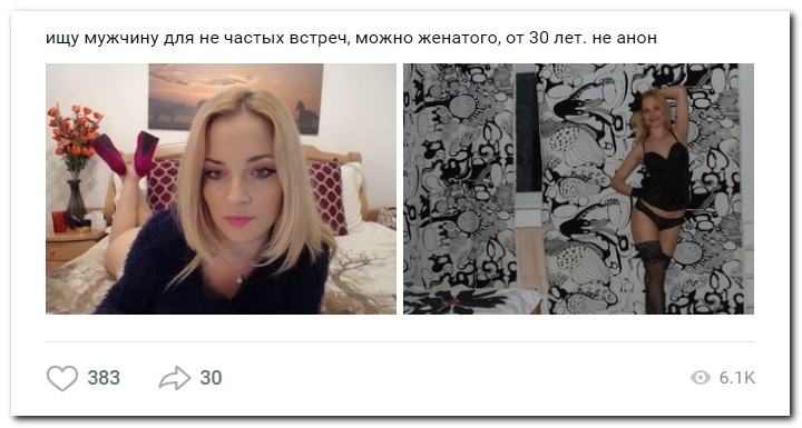 Дамам очень секаса не хватает