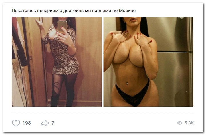 Дамам очень секаса не хватает