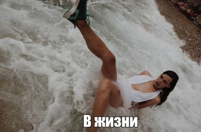 Снимок девушки в Instagram и то, что видит фотограф