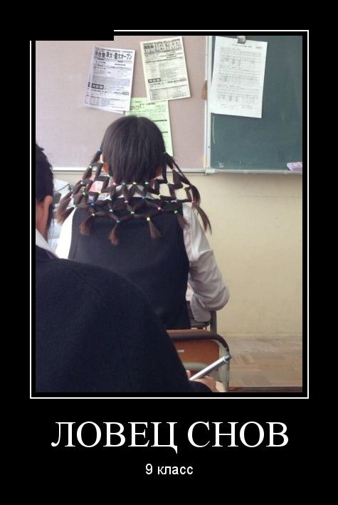 Демотиваторы