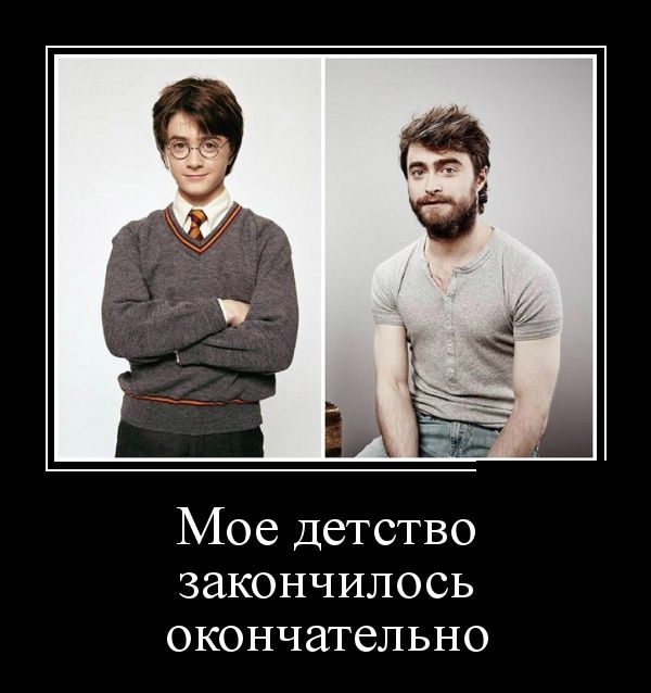 Демотиваторы
