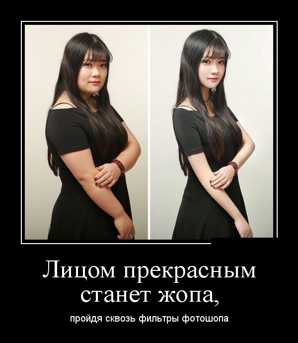 Демотиваторы