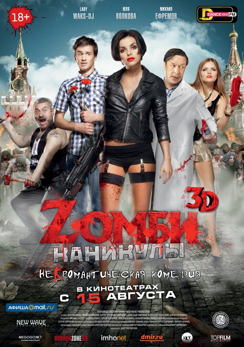 Лучшие кинопремьеры августа 2013