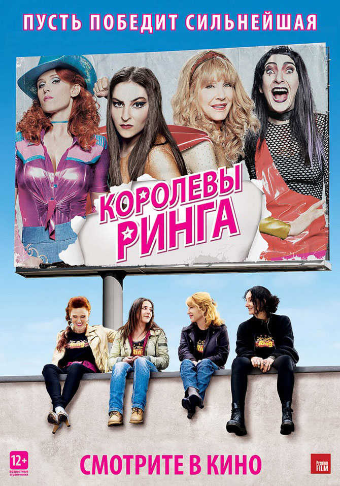 Лучшие кинопремьеры августа 2013