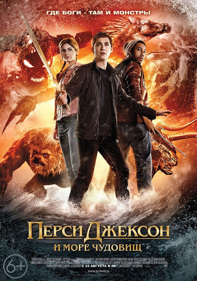 Лучшие кинопремьеры августа 2013