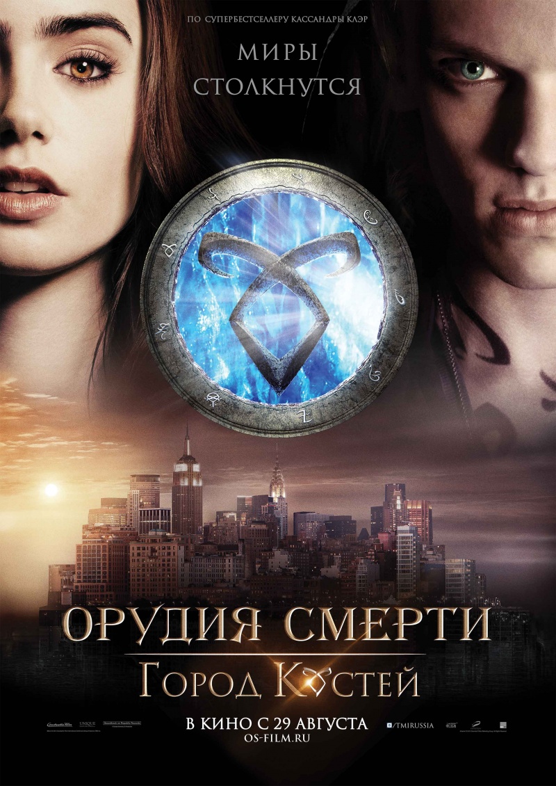 Лучшие кинопремьеры августа 2013