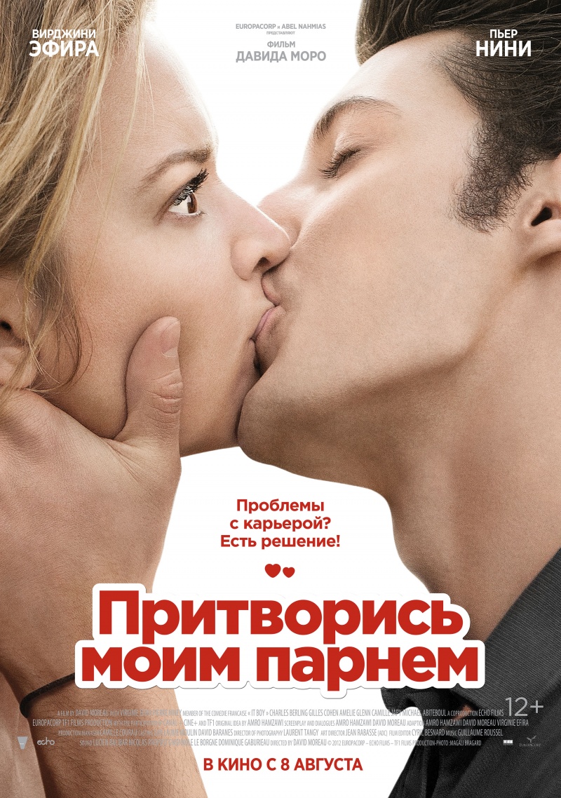 Лучшие кинопремьеры августа 2013