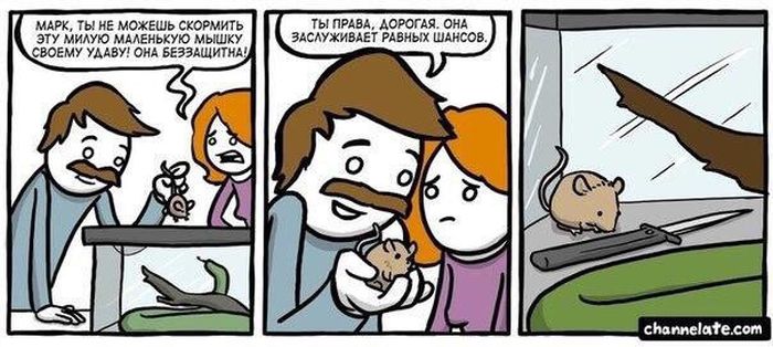 Смешные комиксы