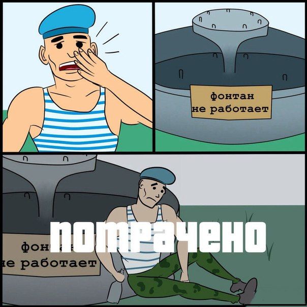 Смешные комиксы