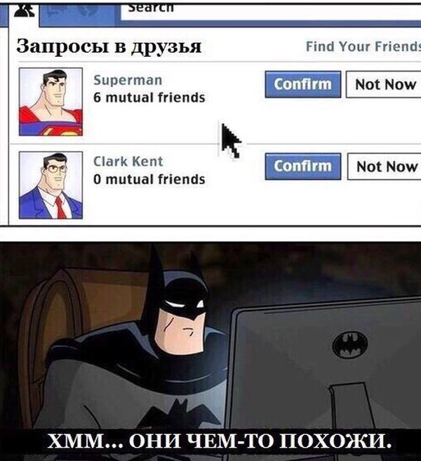 Смешные комиксы