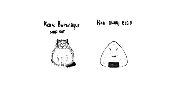 Смешные комиксы