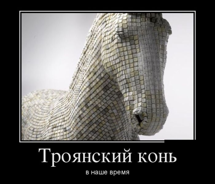 Демотиваторы