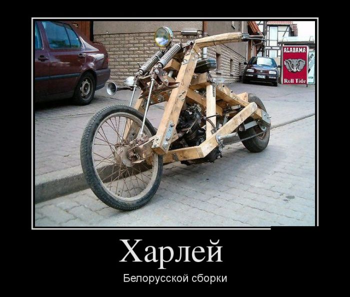 Демотиваторы