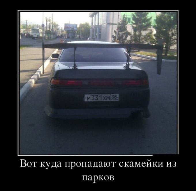 Демотиваторы