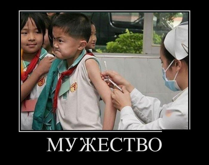 Демотиваторы