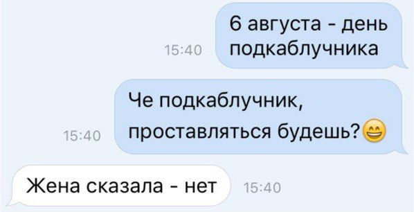 Прикольные картинки