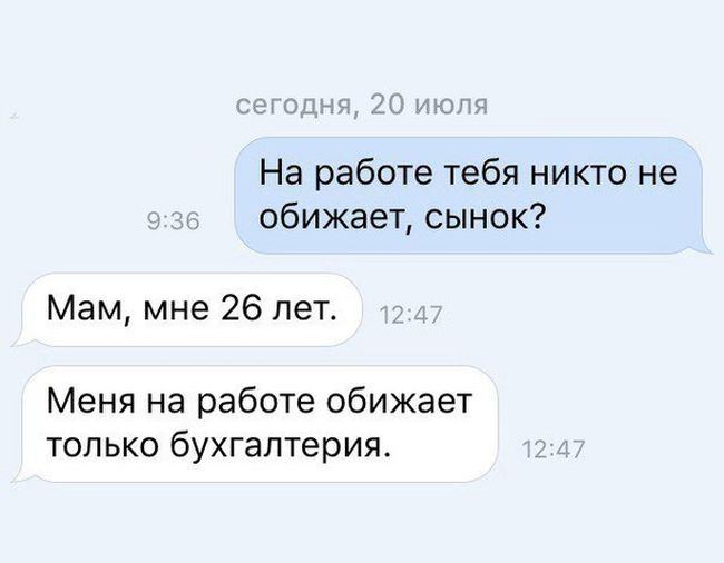 Прикольные картинки