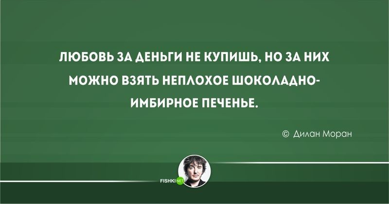 20 тонких шуток от британских юмористов