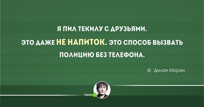 20 тонких шуток от британских юмористов
