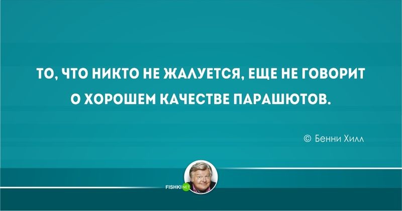 20 тонких шуток от британских юмористов
