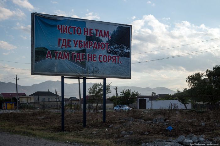 Махачкала – мусорная столица России Махачкала – мусорная столица России
