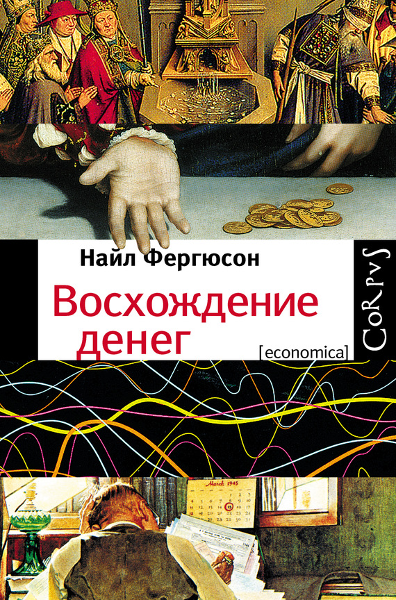 Лучшие документальные фильмы о Уолл-стрит Лучшие документальные фильмы о Уолл-стрит