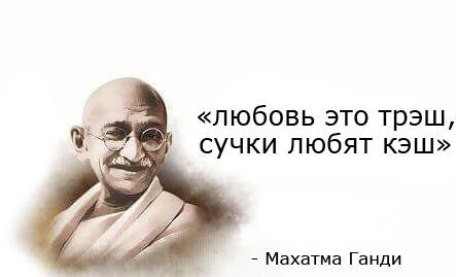 Смешные Картинки из соц.сетей