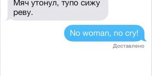 Смешные Картинки из соц.сетей